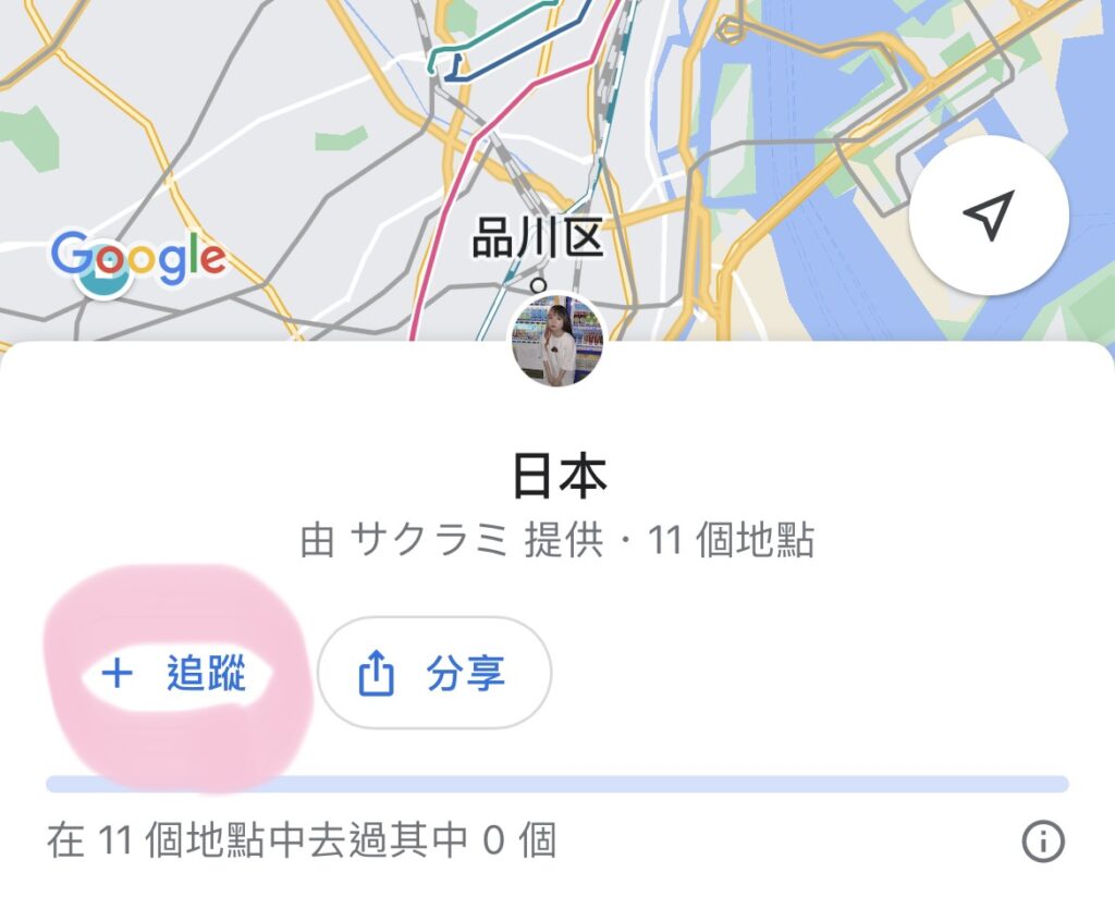 Google地圖座標 使用方法 -