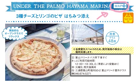 葉山行程推薦．介紹｜東京近郊好去處懶人包之【葉山篇】 - 懶人包, 日本, 東京近郊, 葉山