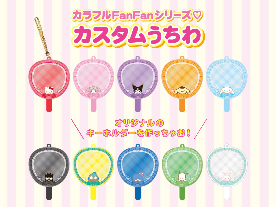 三麗鷗彩虹樂園必去18選！︱【Sanrio Puroland】三麗鷗粉絲不可不去的景點 - Sanrio, Sanrio Puroland, 三麗鷗彩虹樂園, 日本