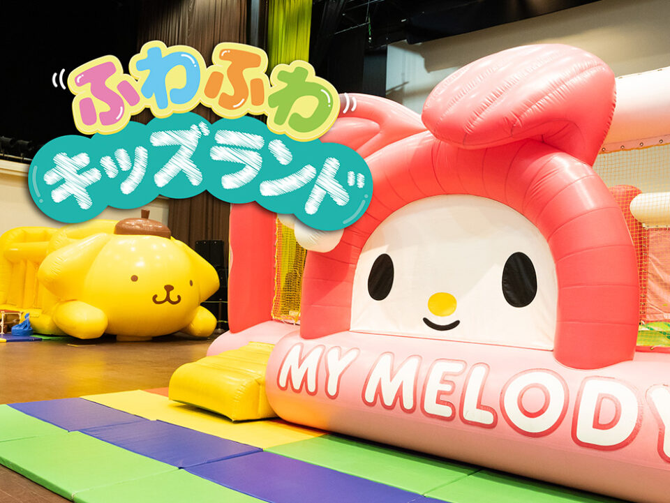 三麗鷗彩虹樂園必去18選！︱【Sanrio Puroland】三麗鷗粉絲不可不去的景點 - Sanrio, Sanrio Puroland, 三麗鷗彩虹樂園, 日本