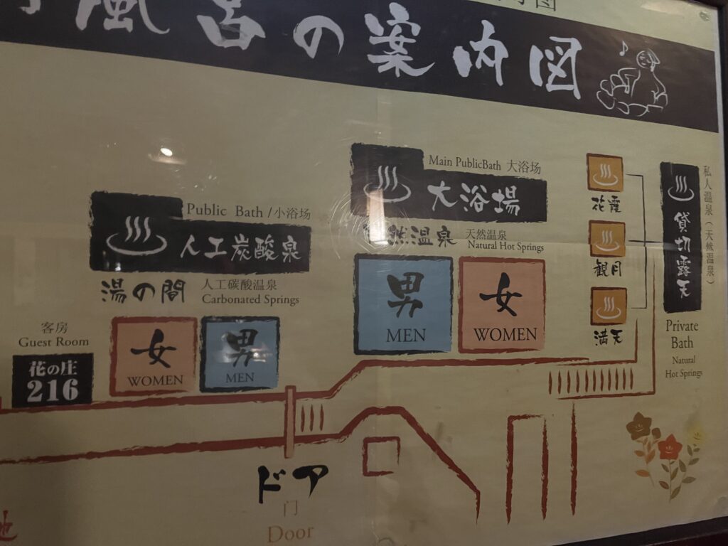箱根強羅推介｜【酒店開箱】溫泉季之湯雪月花 ー 正宗的日式溫泉酒店？ - 日本, 溫泉, 溫泉酒店, 箱根, 箱根強羅, 酒店