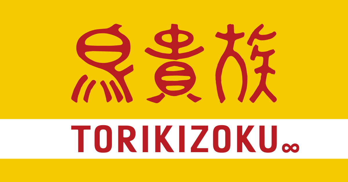 精選日本連鎖居酒屋｜留心不要墮入常見錯誤！ - 和食, 居酒屋, 日本, 日本美食, 日本餐廳