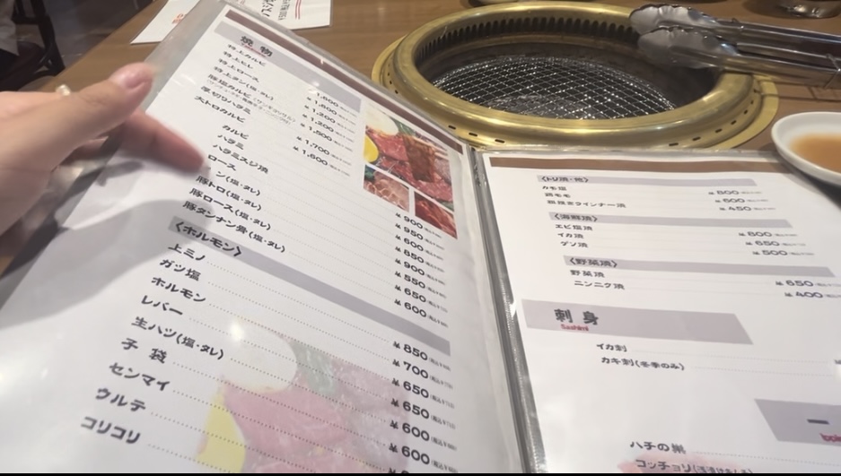 【鶯谷園】ー 傳說中要打電話預約的東京燒肉，性價比超高！ - 日本, 日本美食, 日本餐廳, 東京, 東京美食, 燒肉, 鶯谷