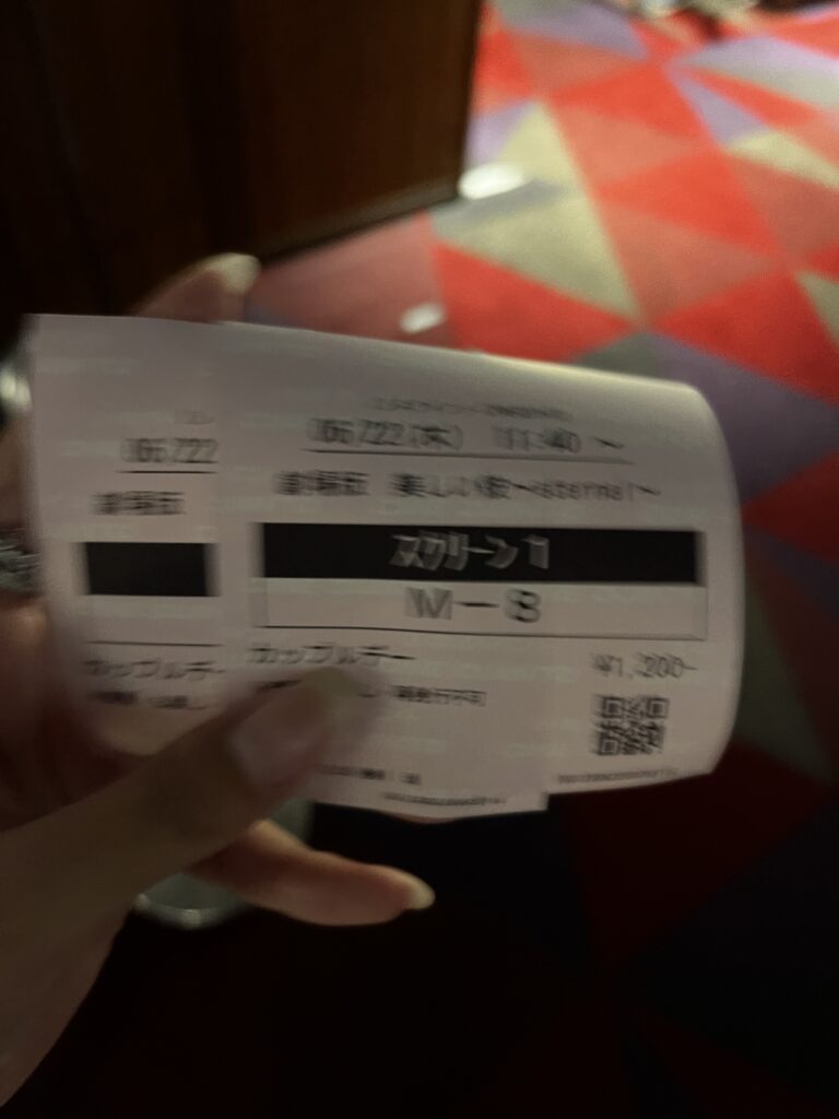 【行程分享.記錄用】2023年6月東京5天4晚自由行 - 中目黑, 原宿, 日本, 東京, 澀谷, 自由之丘, 葉山, 鶯谷