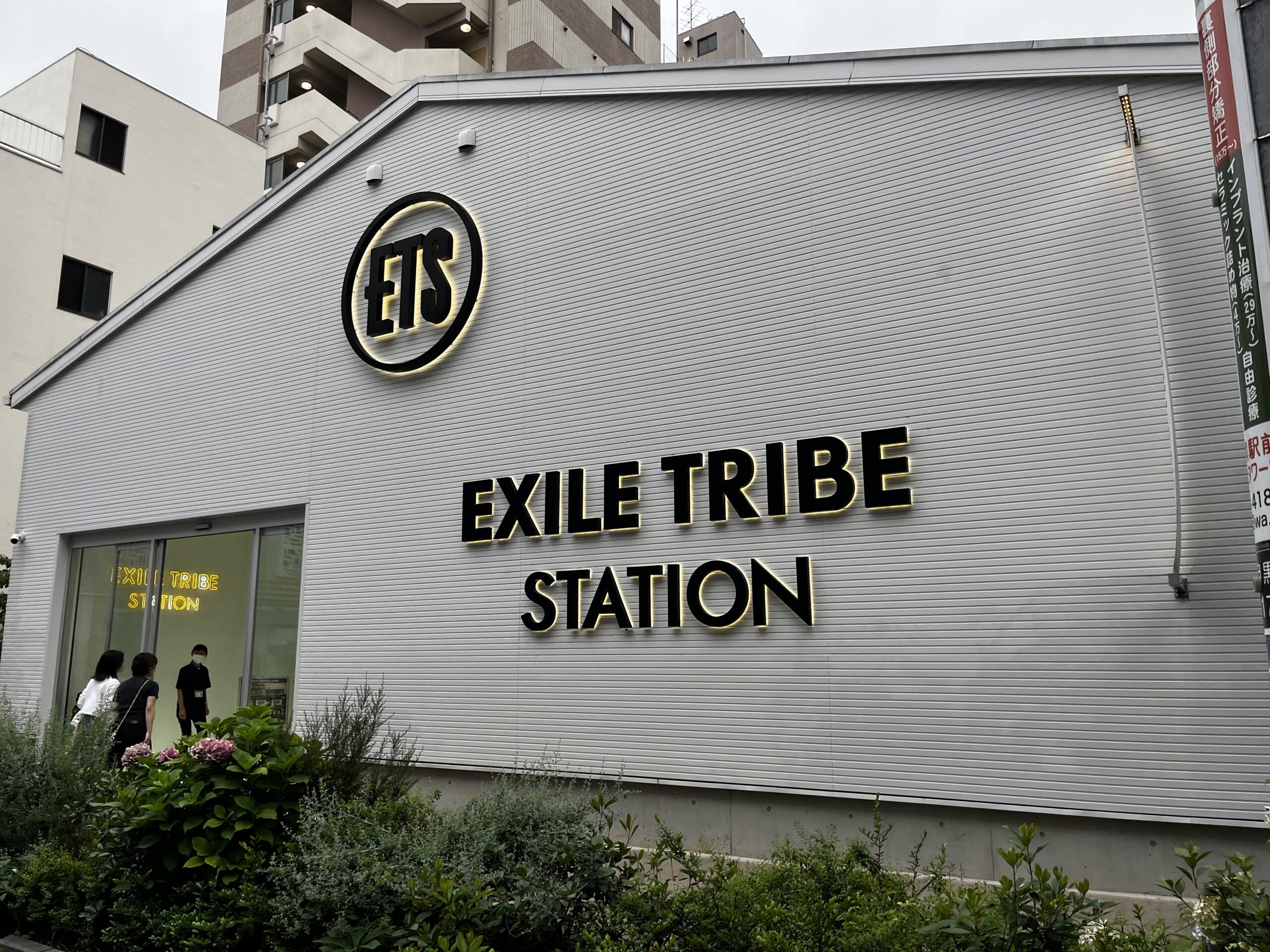 【行程分享.記錄用】2023年6月東京5天4晚自由行 - 中目黑, 原宿, 日本, 東京, 澀谷, 自由之丘, 葉山, 鶯谷