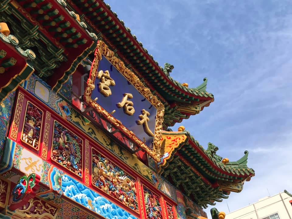 【橫濱中華街】觀光指南．攻略︱橫濱必去特色？去日本體驗中華文化！？ー 連日本人都很喜歡去的景點 - 中華料理, 中華街, 日本, 日本美食, 日本餐廳, 橫濱, 橫濱景點, 橫濱美食
