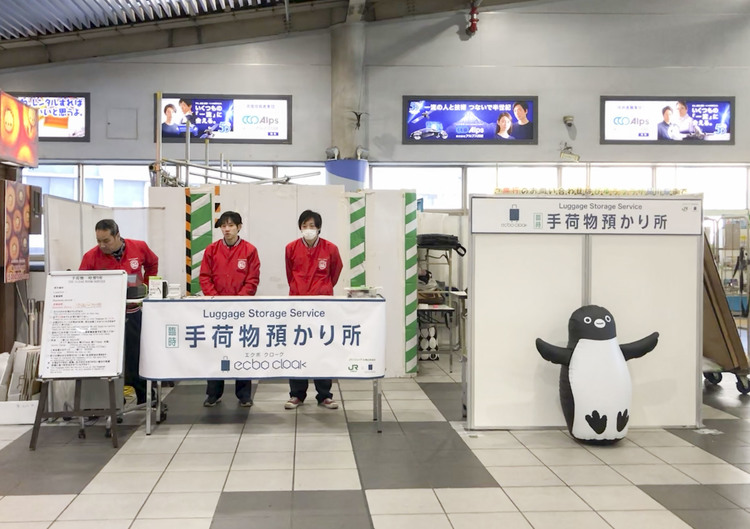 【行程分享.記錄用】2023年6月東京5天4晚自由行 - 中目黑, 原宿, 日本, 東京, 澀谷, 自由之丘, 葉山, 鶯谷