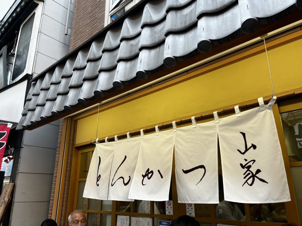 關東炸豬排4選｜東京．橫濱吉列豬扒定食合集！(持續更新) - 日本, 日本美食, 日本餐廳, 東京, 東京美食, 橫濱, 橫濱美食