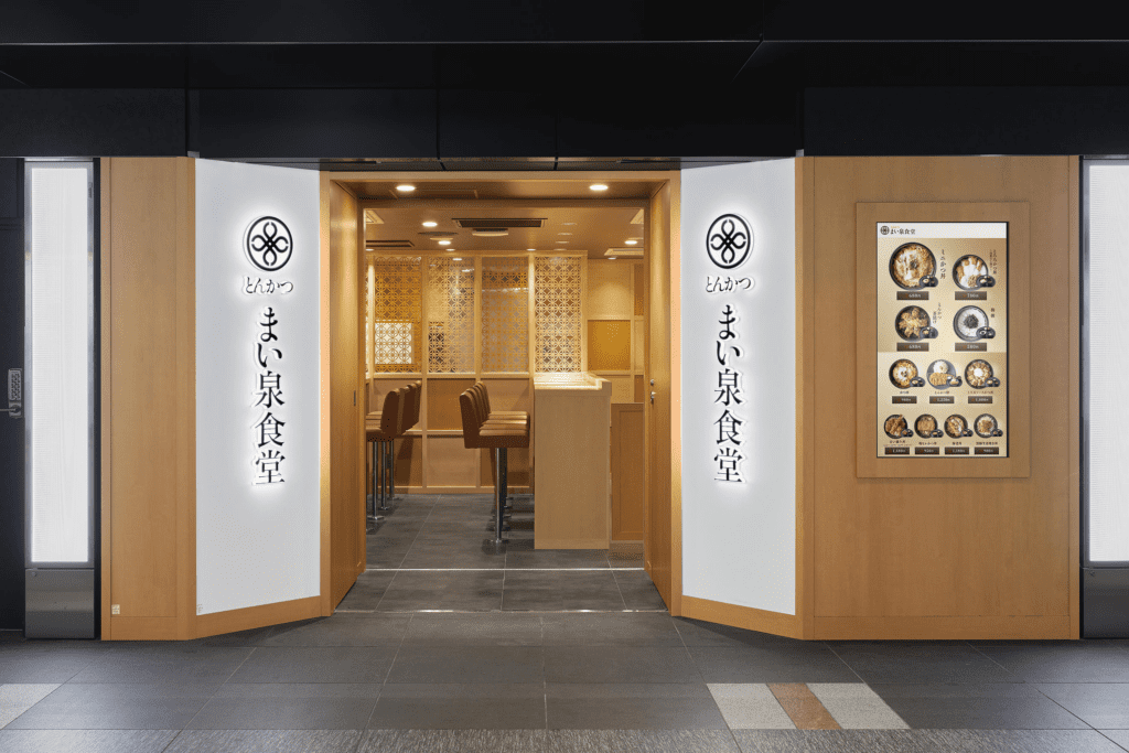 關東炸豬排4選｜東京．橫濱吉列豬扒定食合集！(持續更新) - 日本, 日本美食, 日本餐廳, 東京, 東京美食, 橫濱, 橫濱美食