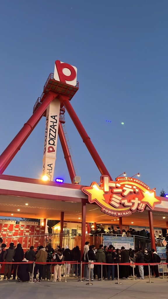 帶你玩富士急樂園(懶人包+攻略)！！喜歡玩刺激的機動遊戲的你絕對不能錯過的遊樂園🎠 - 主題樂園, 富士急樂園, 山梨