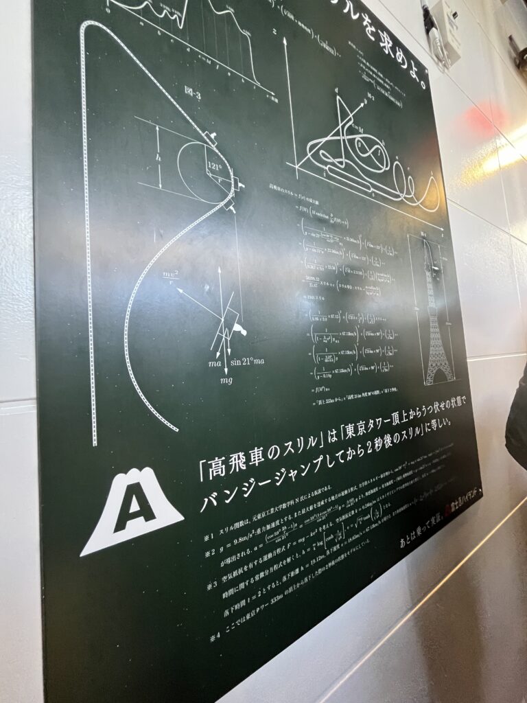 帶你玩富士急樂園(懶人包+攻略)！！喜歡玩刺激的機動遊戲的你絕對不能錯過的遊樂園🎠 - 主題樂園, 富士急樂園, 山梨