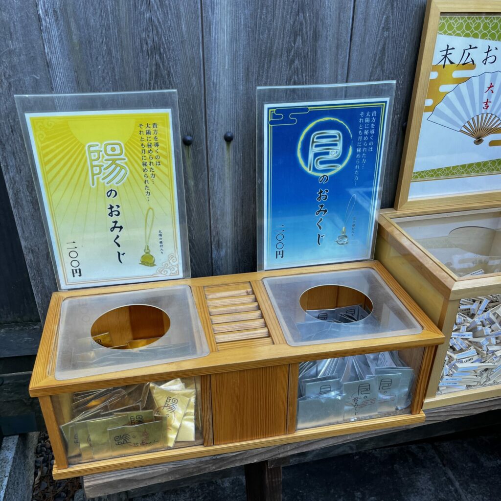 以超美刺繡御守手繩「神結」及御朱印聞名位於東京的神社!?ー【阿佐谷神明宮】 - 御守, 御朱印, 日本, 東京神社, 神社, 阿佐谷神明宮