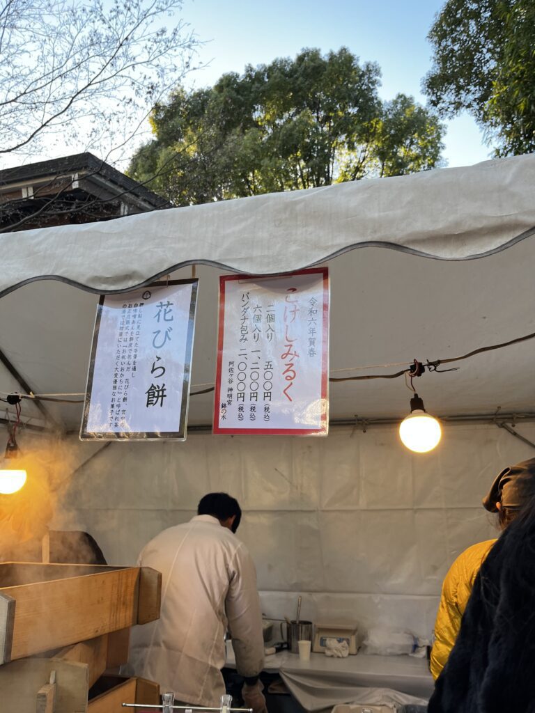 以超美刺繡御守手繩「神結」及御朱印聞名位於東京的神社!?ー【阿佐谷神明宮】 - 御守, 御朱印, 日本, 東京神社, 神社, 阿佐谷神明宮