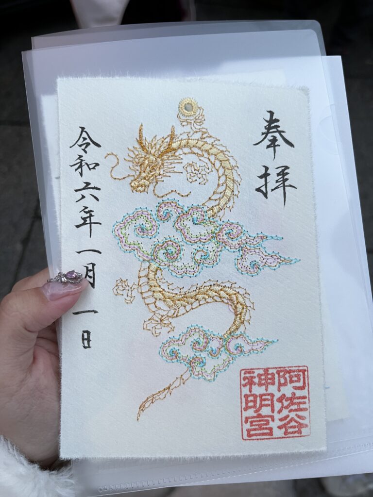 以超美刺繡御守手繩「神結」及御朱印聞名位於東京的神社!?ー【阿佐谷神明宮】 - 御守, 御朱印, 日本, 東京神社, 神社, 阿佐谷神明宮