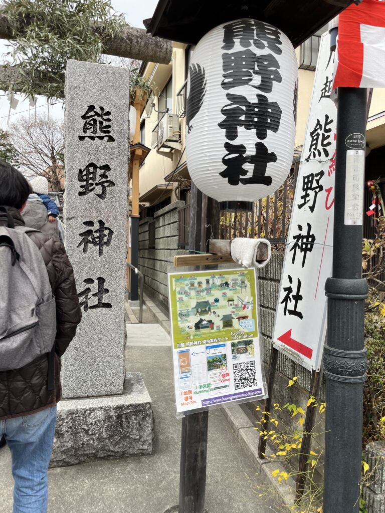 川越景點合集︱一齊踏入江戶時期的日本吧!― 東京近郊好去處 【小江戶川越篇】 - 川越, 懶人包, 日本, 東京近郊