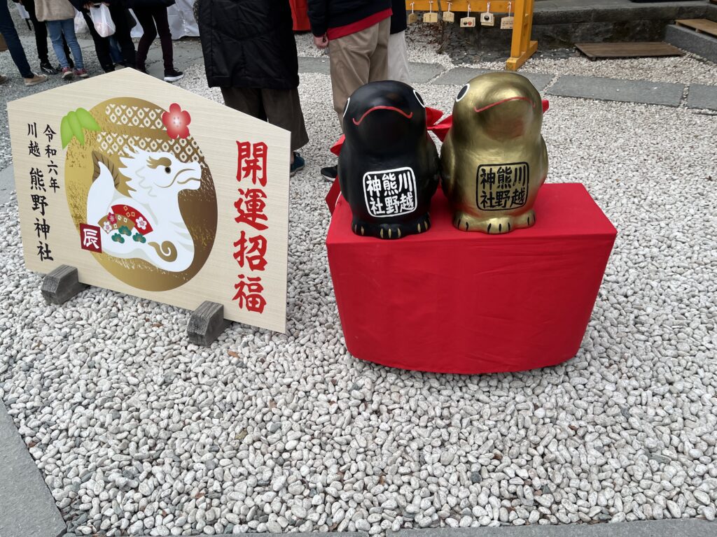 川越景點合集︱一齊踏入江戶時期的日本吧!― 東京近郊好去處 【小江戶川越篇】 - 川越, 懶人包, 日本, 東京近郊