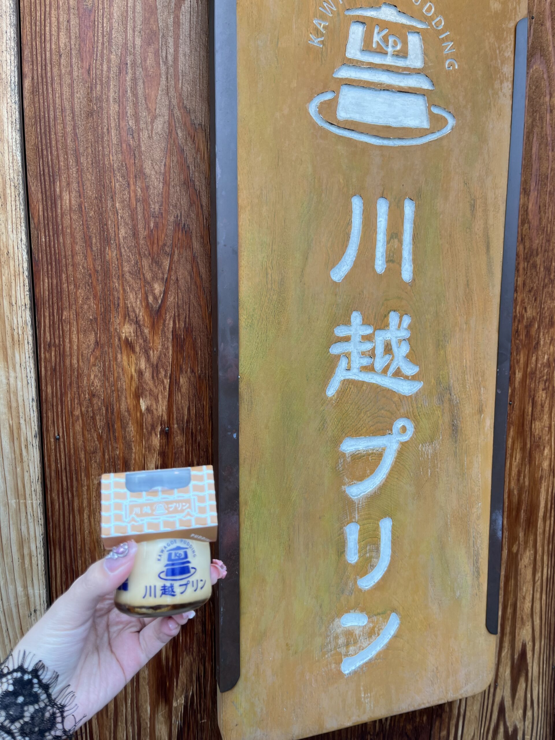 川越邊吃邊走6選︱小江戶川越老街.藏造街道美食推薦 - 川越, 川越美食, 日本, 日本美食