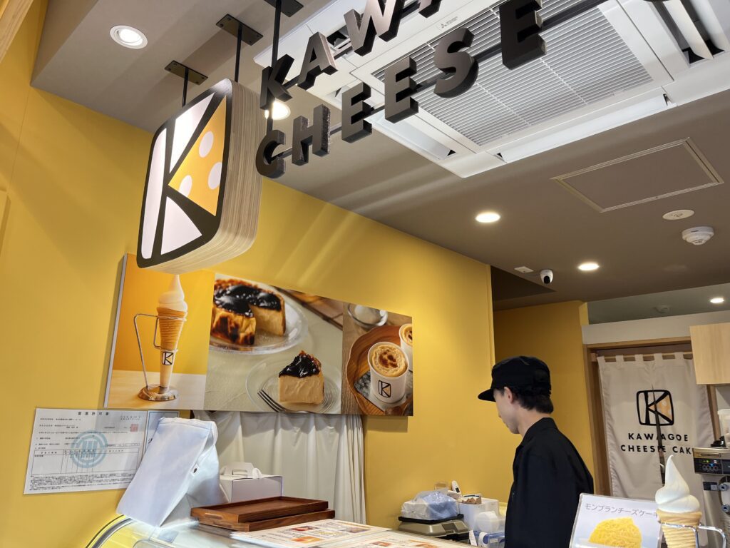 川越邊吃邊走6選︱小江戶川越老街．藏造街道美食推薦 - 川越, 川越美食, 日本, 日本美食