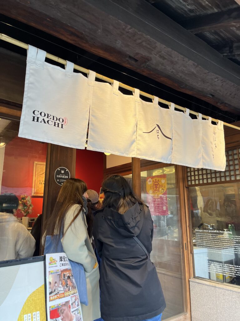 川越邊吃邊走6選︱小江戶川越老街．藏造街道美食推薦 - 川越, 川越美食, 日本, 日本美食
