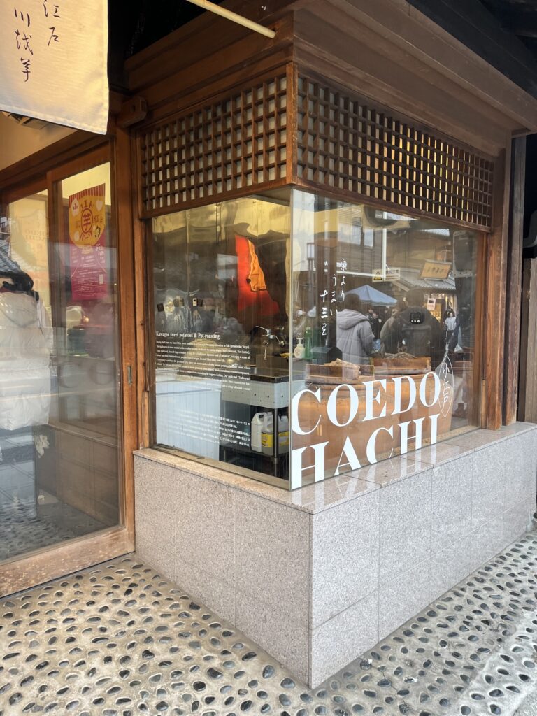 川越邊吃邊走6選︱小江戶川越老街．藏造街道美食推薦 - 川越, 川越美食, 日本, 日本美食