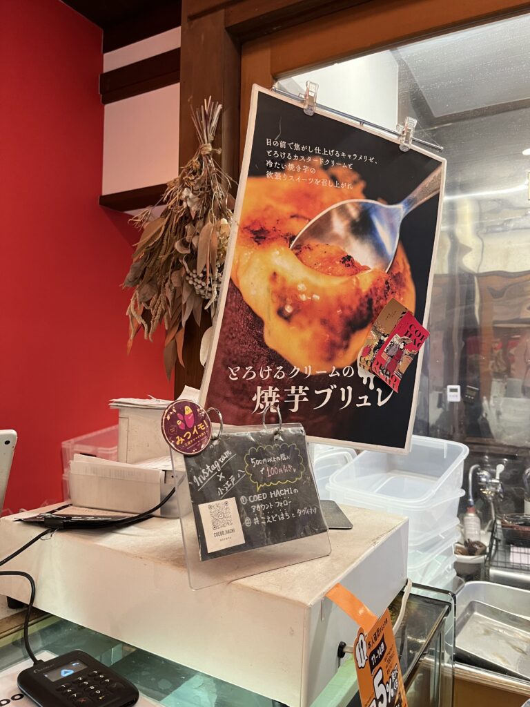 川越邊吃邊走6選︱小江戶川越老街．藏造街道美食推薦 - 川越, 川越美食, 日本, 日本美食