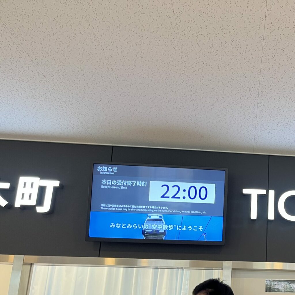 橫濱空中纜車︱在纜車上欣賞絕美的未來港景色~ 直達紅磚倉庫!【YOKOHAMA AIR CABIN】 - 日本, 橫濱, 橫濱景點