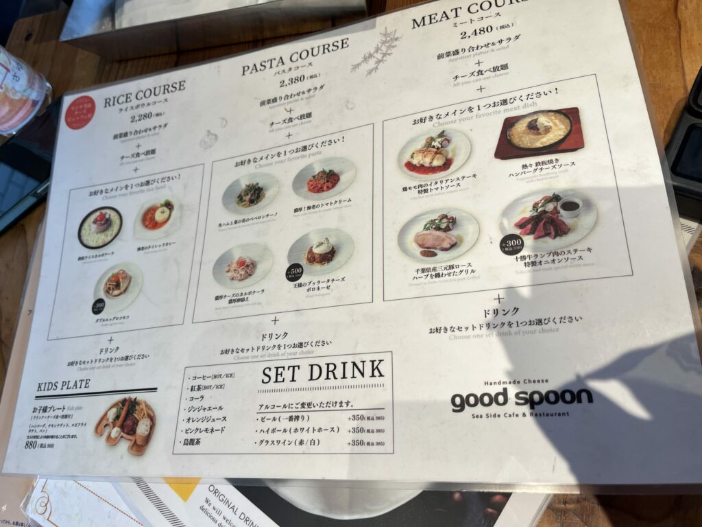 橫濱美食推薦︱日本電視台都推薦的餐廳！？ー Good Spoon - 日本, 日本美食, 日本餐廳, 橫濱, 橫濱美食, 洋食