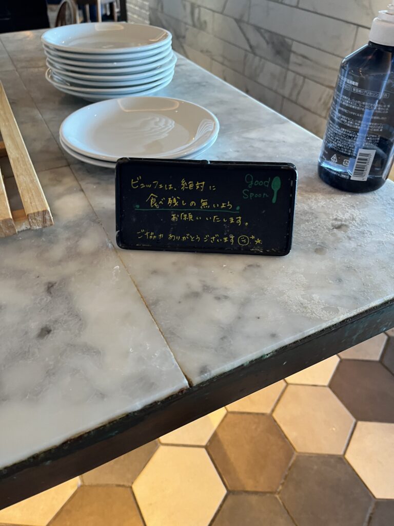 橫濱美食推薦︱日本電視台都推薦的餐廳！？ー Good Spoon - 日本, 日本美食, 日本餐廳, 橫濱, 橫濱美食, 洋食