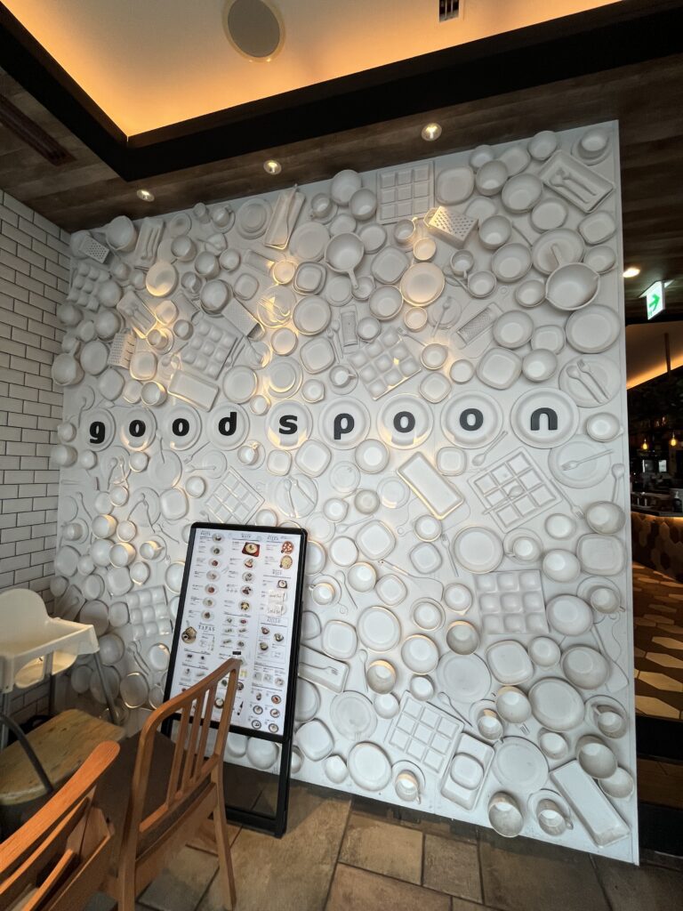 橫濱美食推薦︱日本電視台都推薦的餐廳！？ー Good Spoon - 日本, 日本美食, 日本餐廳, 橫濱, 橫濱美食, 洋食