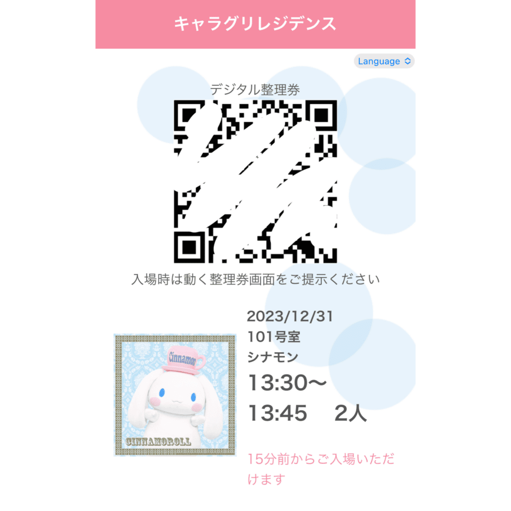 多摩川Sanrio Puroland (三麗鷗彩虹樂園) 與卡通人物見面指南教學 (2025年全新版本) - Sanrio, Sanrio Puroland, 三麗鷗彩虹樂園, 日本
