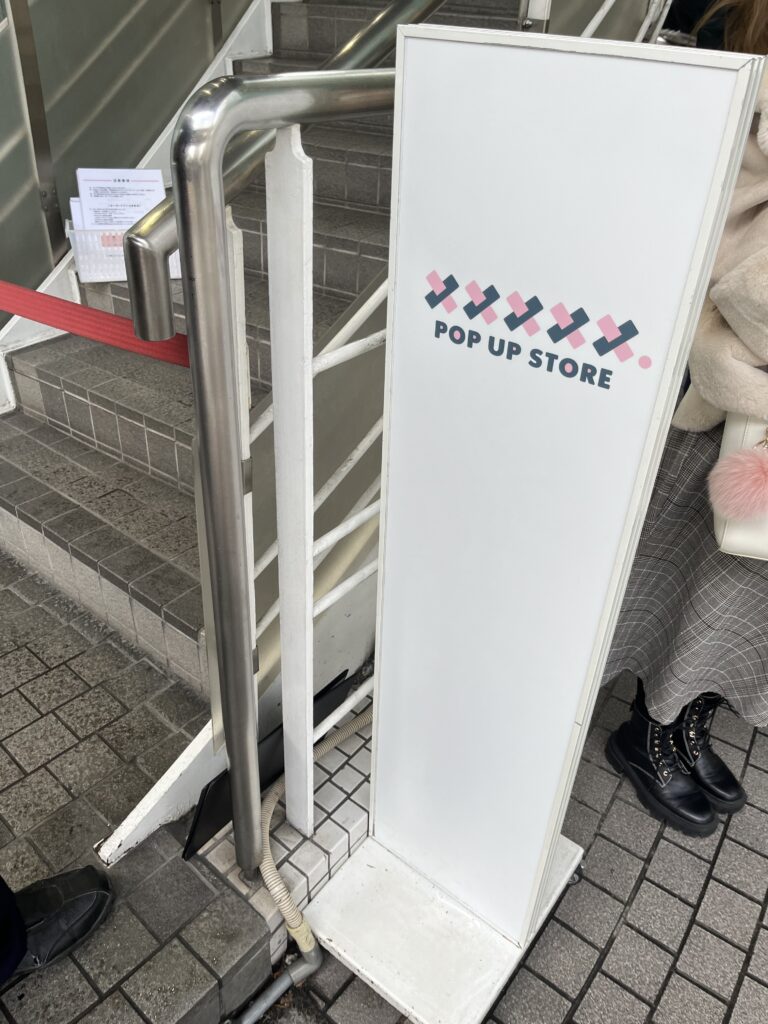 傑尼斯J家(STARTO) 門市ー Johnny’s Shop (更名為XXXXX.POP UP STORE) 手把手教學+攻略 - starto, 傑尼斯, 日本明星, 杰尼斯