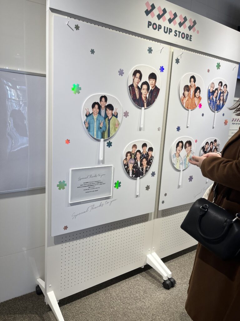 傑尼斯J家(STARTO) 門市ー Johnny’s Shop (更名為XXXXX.POP UP STORE) 手把手教學+攻略 - starto, 傑尼斯, 日本明星, 杰尼斯