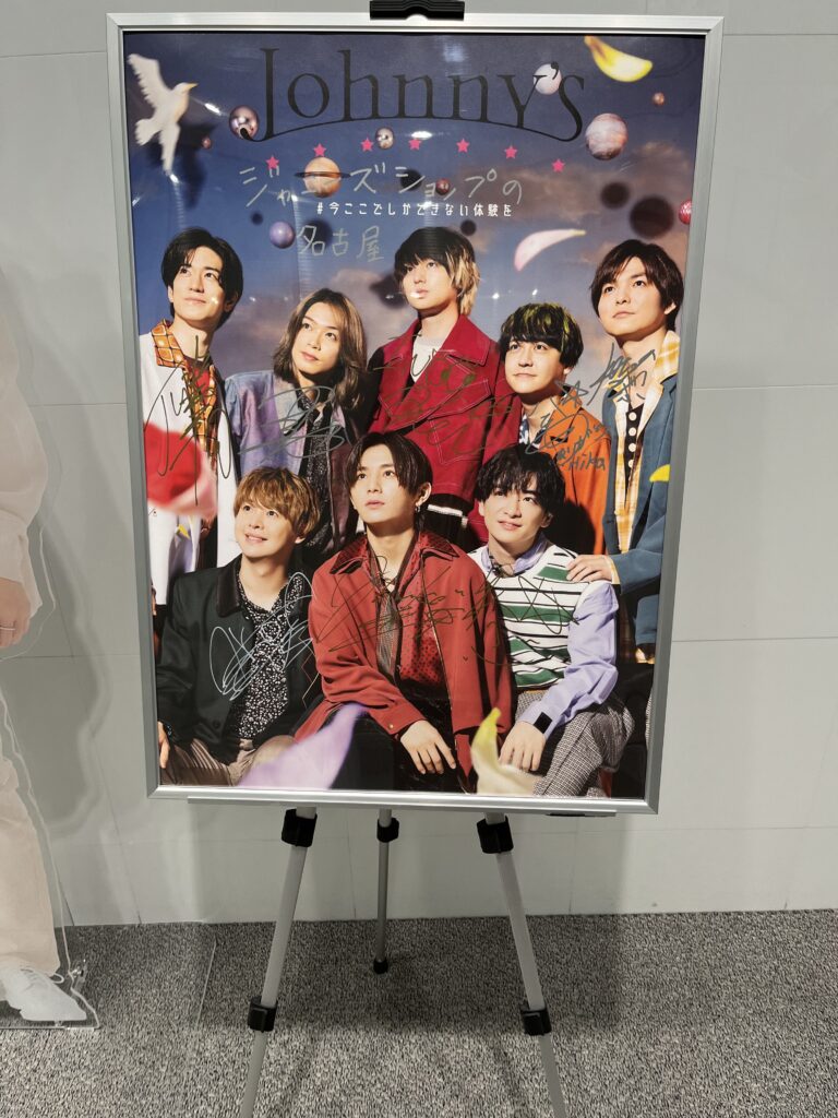 傑尼斯J家(STARTO) 門市ー Johnny’s Shop (更名為XXXXX.POP UP STORE) 手把手教學+攻略 - starto, 傑尼斯, 日本明星, 杰尼斯