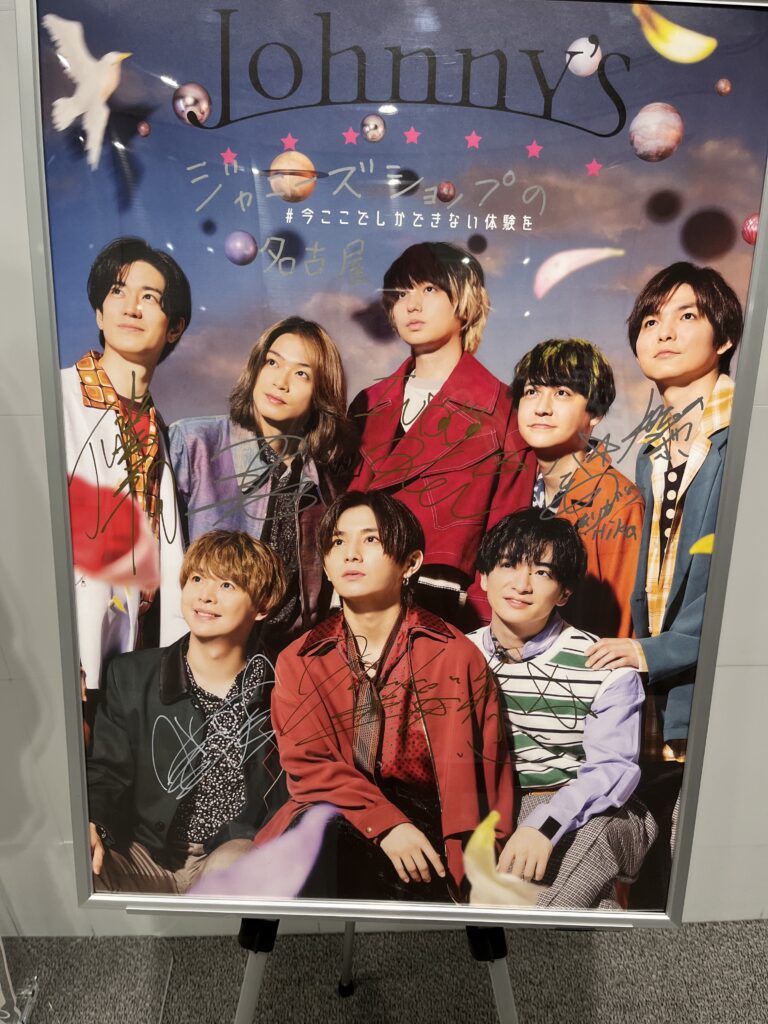 傑尼斯J家(STARTO) 門市ー Johnny’s Shop (更名為XXXXX.POP UP STORE) 手把手教學+攻略 - starto, 傑尼斯, 日本明星, 杰尼斯