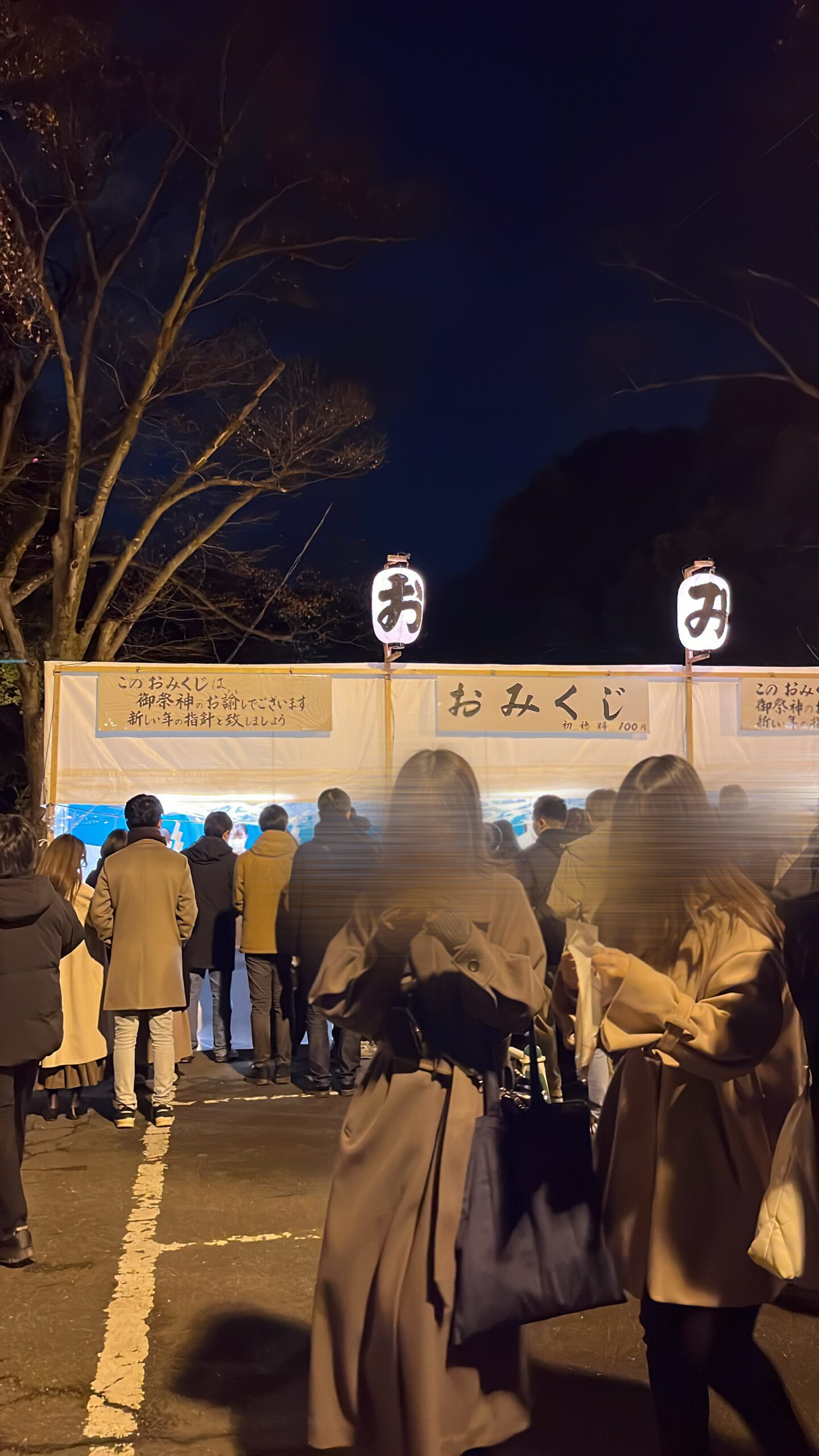 日本跨年分享｜2023元旦>2024正月【明治神宮】ー到底最後排了多久才能進去？！ - 原宿, 日本, 明治神宮, 神社