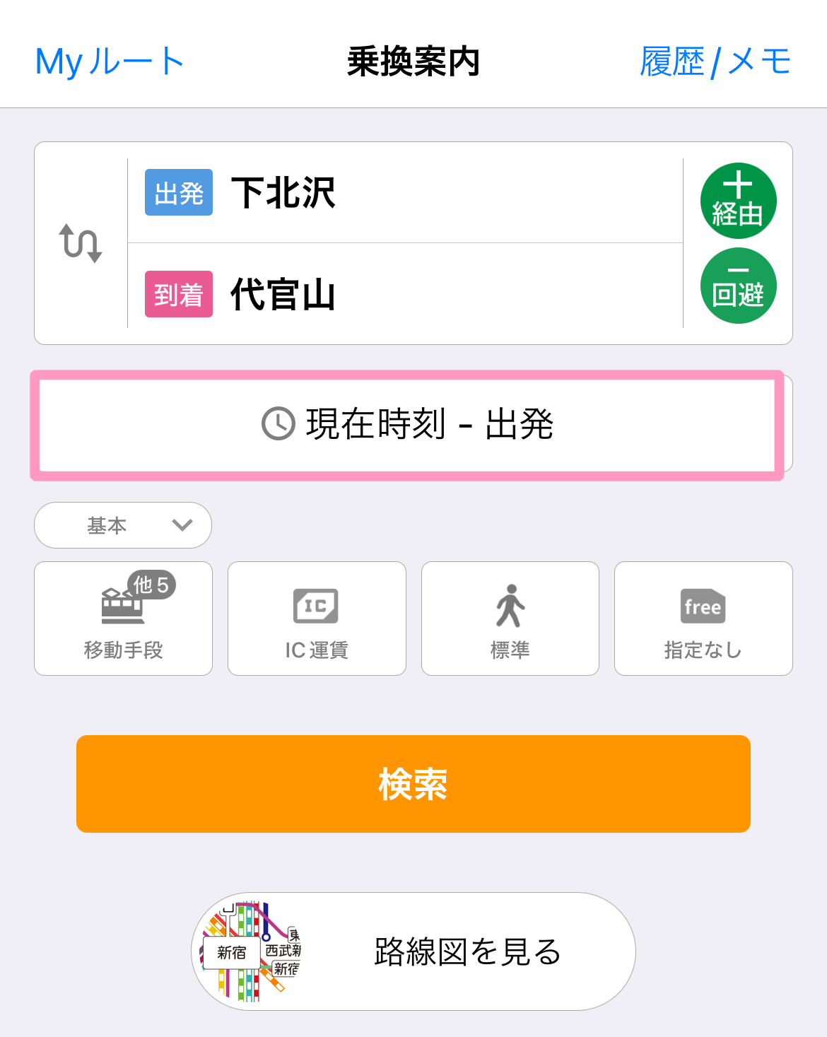 NaviTime教學︱一招令你在東京暢通無阻✨ - 交通, 旅遊貼士, 日本
