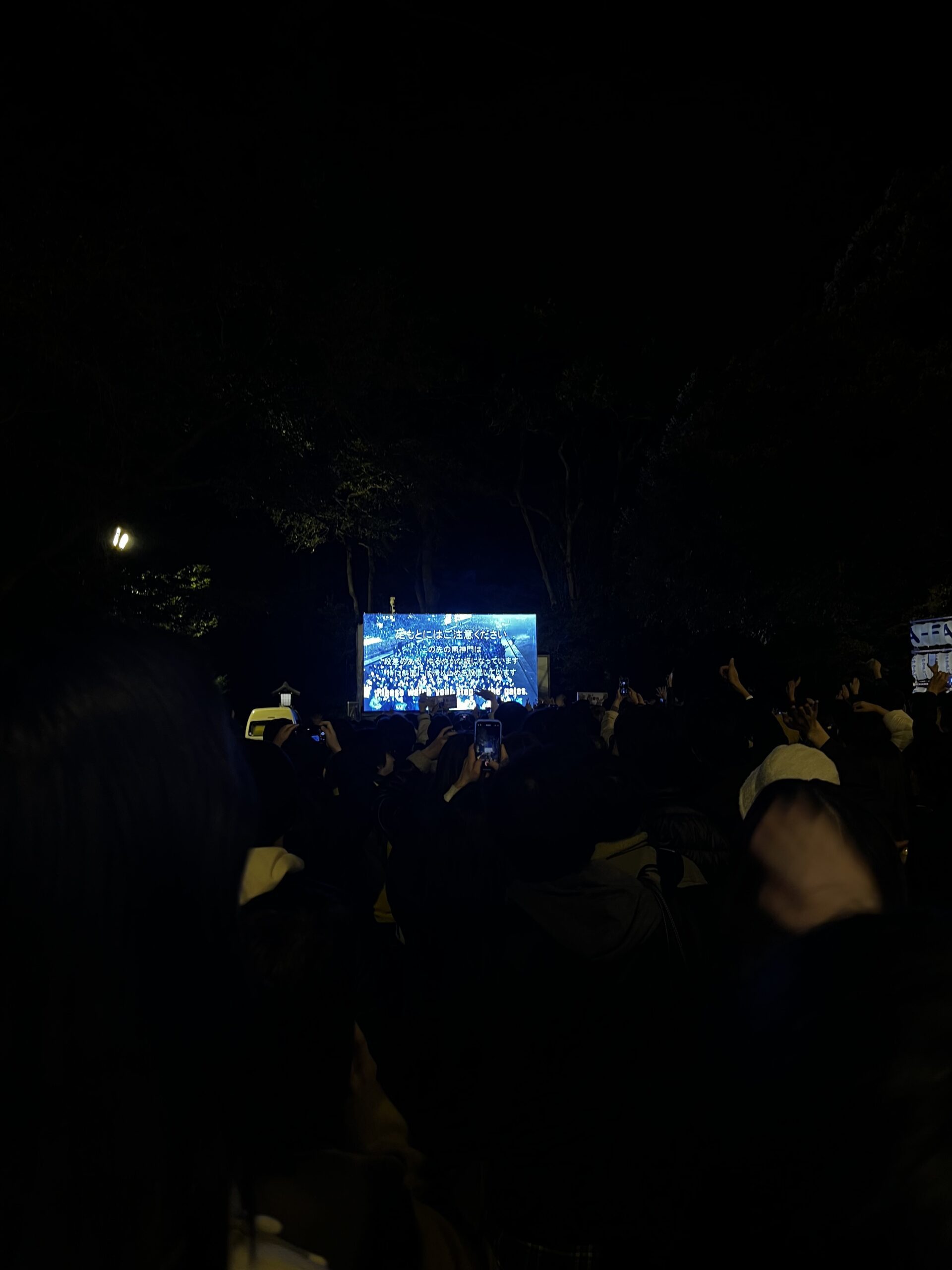 日本跨年分享｜2023元旦>2024正月【明治神宮】ー到底最後排了多久才能進去？！ - 原宿, 日本, 明治神宮, 神社