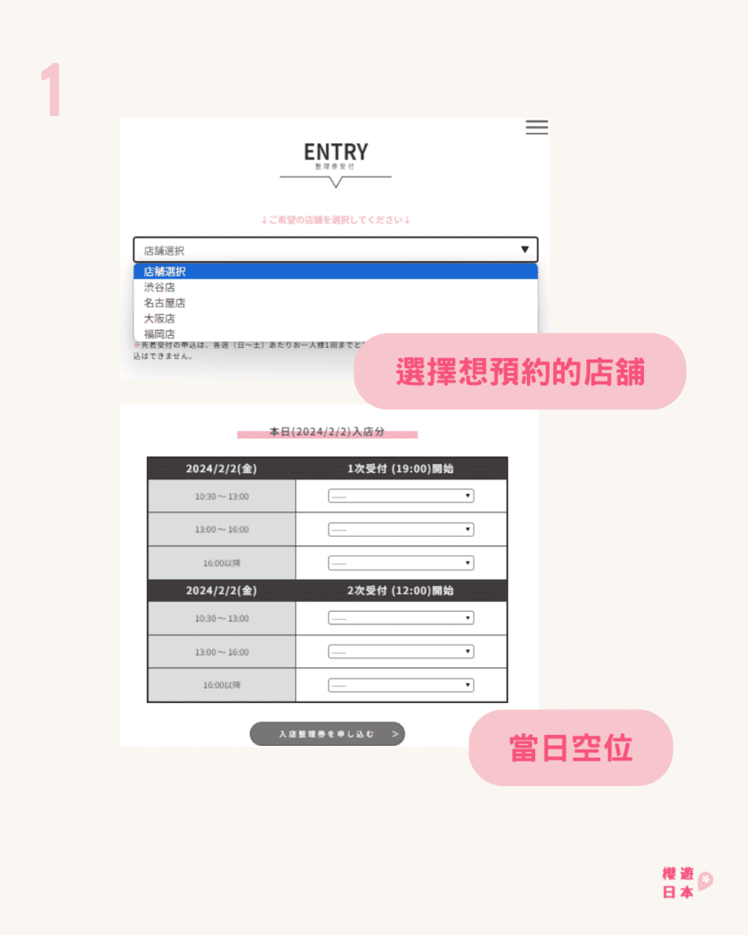 傑尼斯J家(STARTO) 門市ー Johnny’s Shop (更名為XXXXX.POP UP STORE) 手把手教學+攻略 - starto, 傑尼斯, 日本明星, 杰尼斯