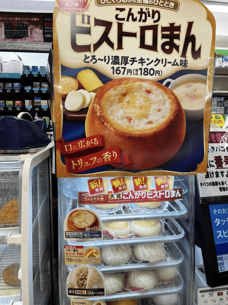 日本便利店美食︱大推美食及千萬不要買的品項是...?(持續更新) - 日本, 日本便利店, 日本美食