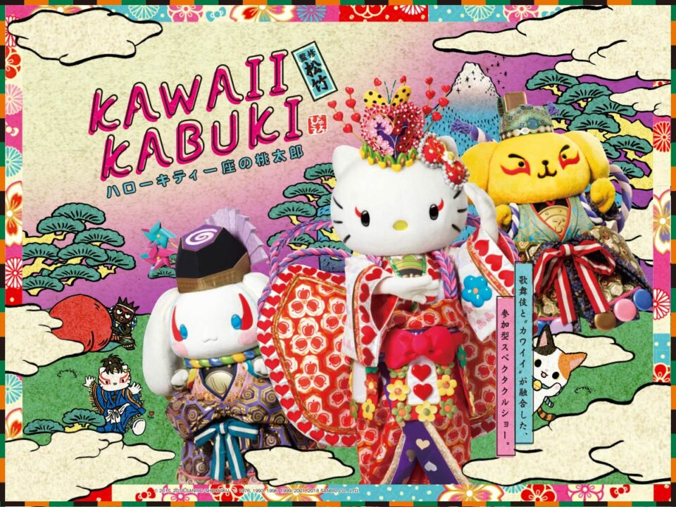 三麗鷗彩虹樂園必去18選！︱【Sanrio Puroland】三麗鷗粉絲不可不去的景點 - Sanrio, Sanrio Puroland, 三麗鷗彩虹樂園, 日本