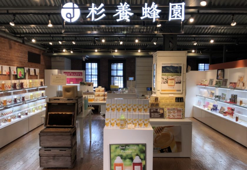 橫濱紅磚倉庫遊覽指南︱必去的橫濱景點—外觀超美,而且裡面還有各種特色小店!【附精選手信店舖5選+不能錯過的秘點+期間限定活動介紹】 - 日本, 橫濱, 橫濱景點