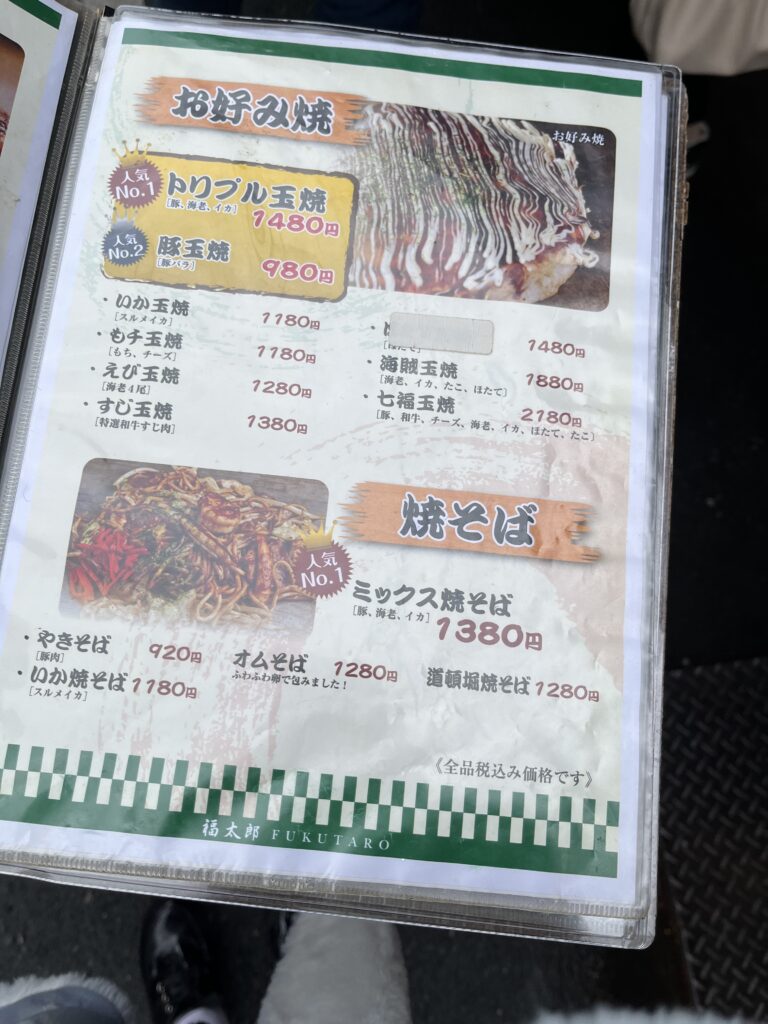 難波美食推薦︱當地人都推薦的大阪燒店舖?ー【福太郎】 - 和食, 大阪, 大阪燒, 大阪美食, 日本, 日本美食, 日本餐廳, 當地人推薦, 難波