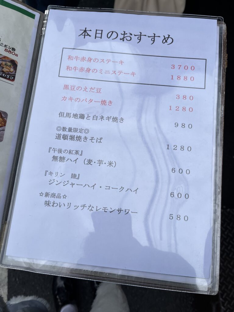 難波美食推薦︱當地人都推薦的大阪燒店舖?ー【福太郎】 - 和食, 大阪, 大阪燒, 大阪美食, 日本, 日本美食, 日本餐廳, 當地人推薦, 難波