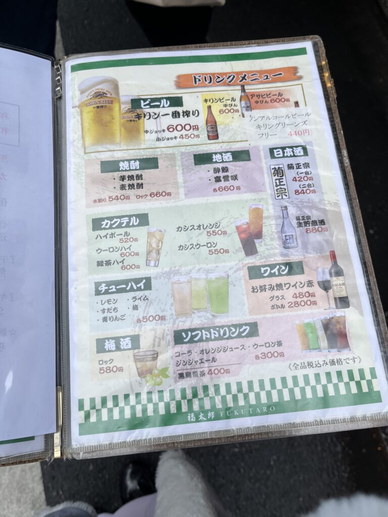 難波美食推薦︱當地人都推薦的大阪燒店舖?ー【福太郎】 - 和食, 大阪, 大阪燒, 大阪美食, 日本, 日本美食, 日本餐廳, 當地人推薦, 難波