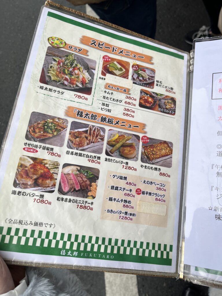 難波美食推薦︱當地人都推薦的大阪燒店舖?ー【福太郎】 - 和食, 大阪, 大阪燒, 大阪美食, 日本, 日本美食, 日本餐廳, 當地人推薦, 難波