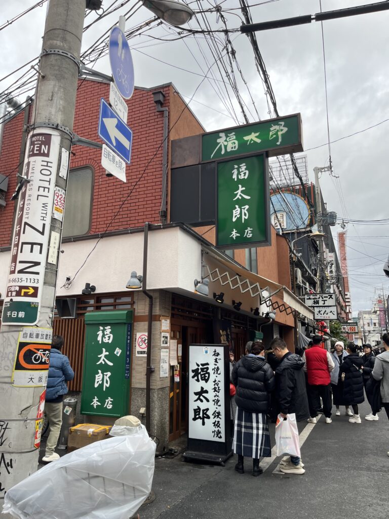 難波美食推薦︱當地人都推薦的大阪燒店舖?ー【福太郎】 - 和食, 大阪, 大阪燒, 大阪美食, 日本, 日本美食, 日本餐廳, 當地人推薦, 難波