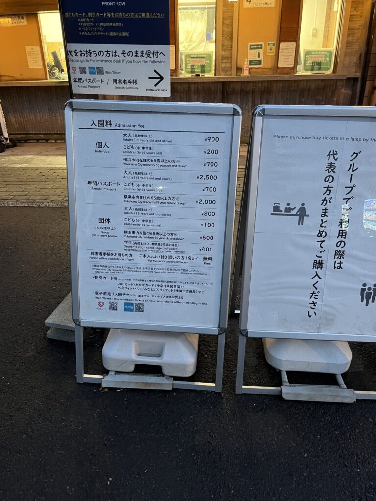 2024 橫濱三溪園賞櫻︱櫻花巡禮．點燈活動詳情 - 三溪園, 日本, 橫濱, 賞櫻