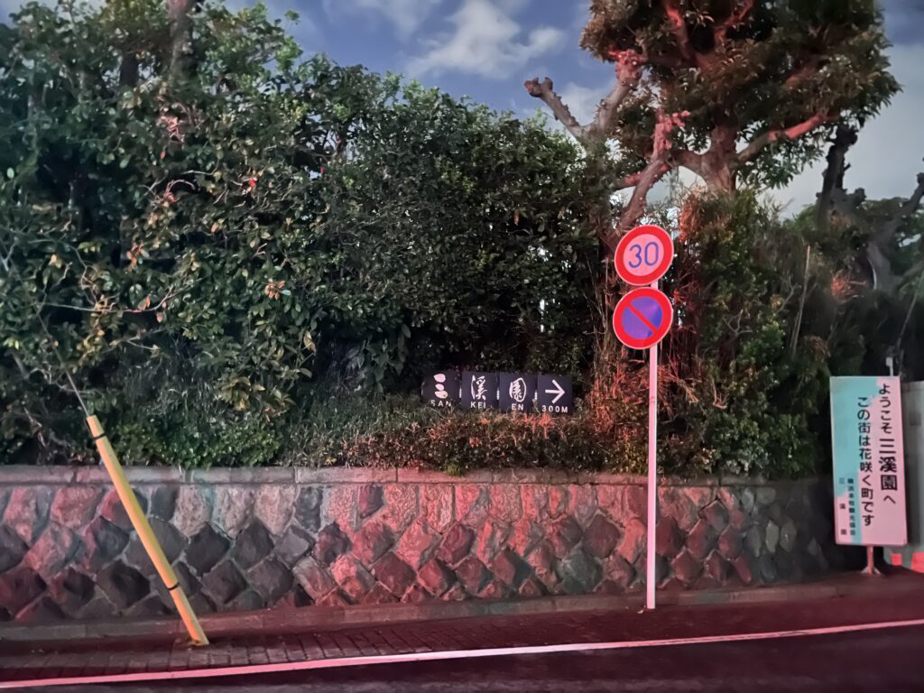 2024 橫濱三溪園賞櫻︱櫻花巡禮．點燈活動詳情 - 三溪園, 日本, 橫濱, 賞櫻