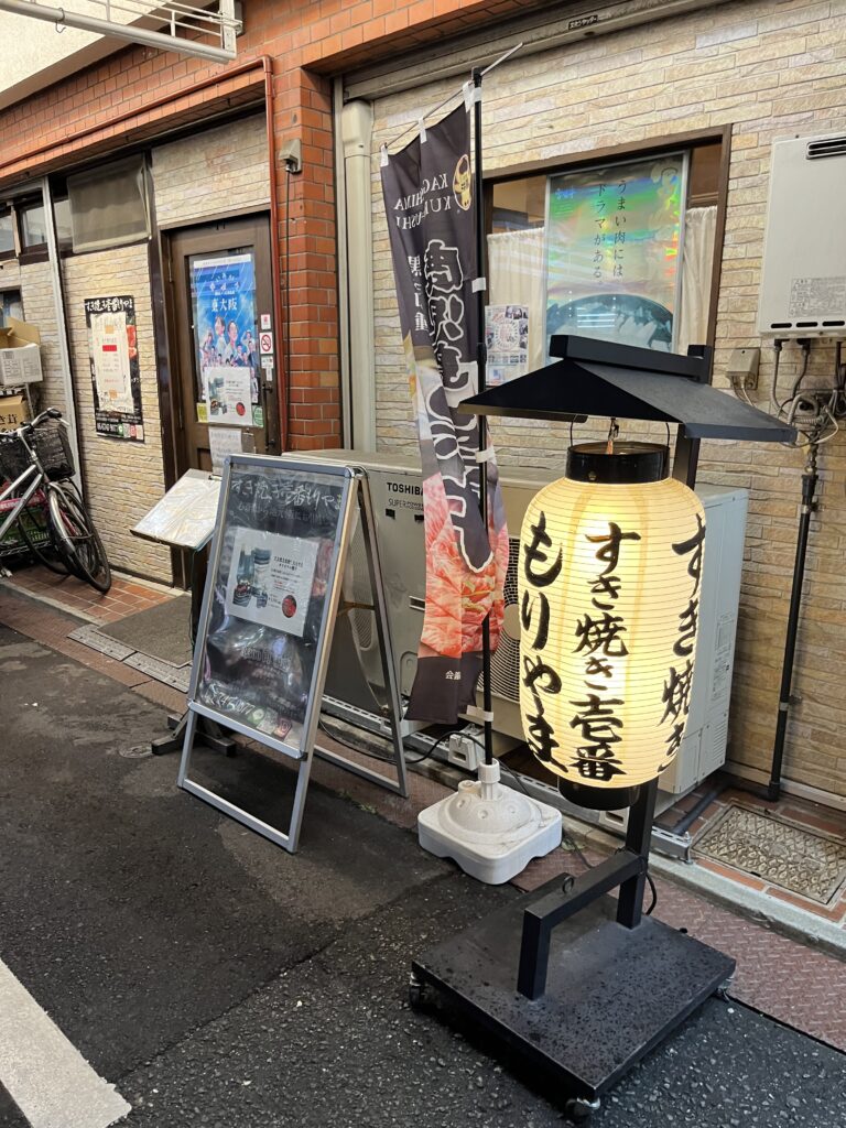 大阪壽喜燒推薦︱CP值超高壽喜燒放題!【すき焼き壱番 もりやま 】 - 和食, 大阪, 大阪美食, 放題, 日本, 日本美食, 日本餐廳