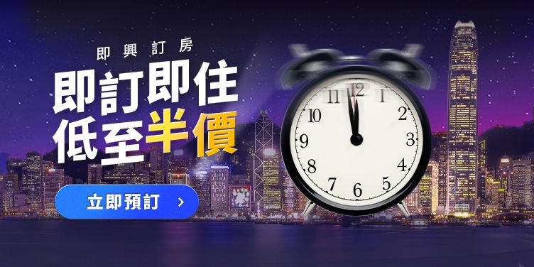 2026 最新Trip.com 優惠活動 -